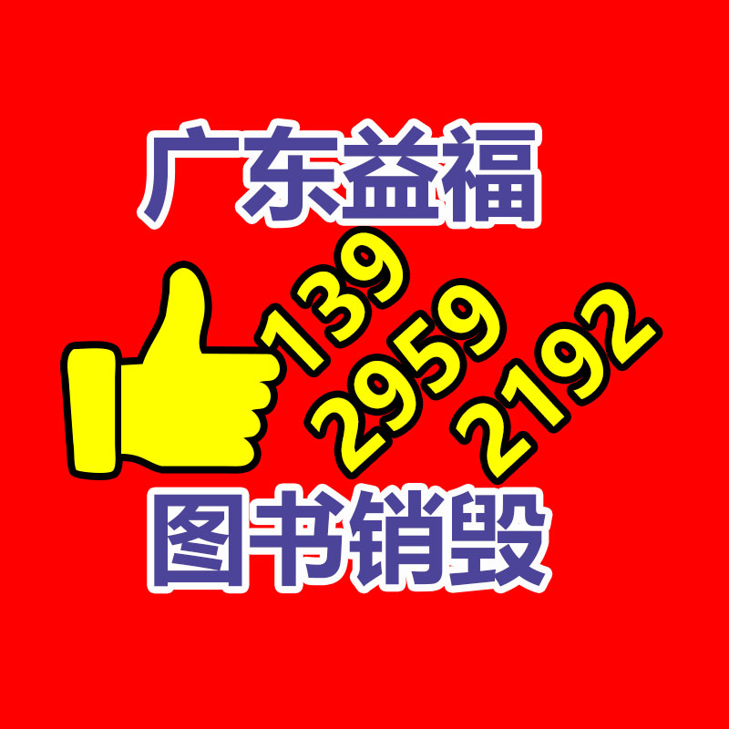 益智玩具摩洛哥COC認證肯尼亞COC應該做-找回收信息網