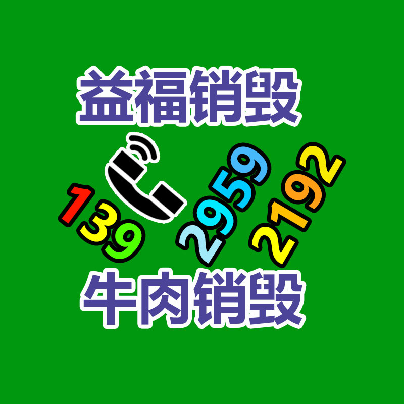 惠州光伏太陽能設備回收-淘汰設備回收電話-找回收信息網