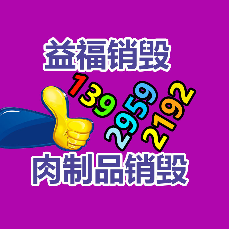 河北溫度變送器 溫度變送器工廠 型號多參數全-找回收信息網