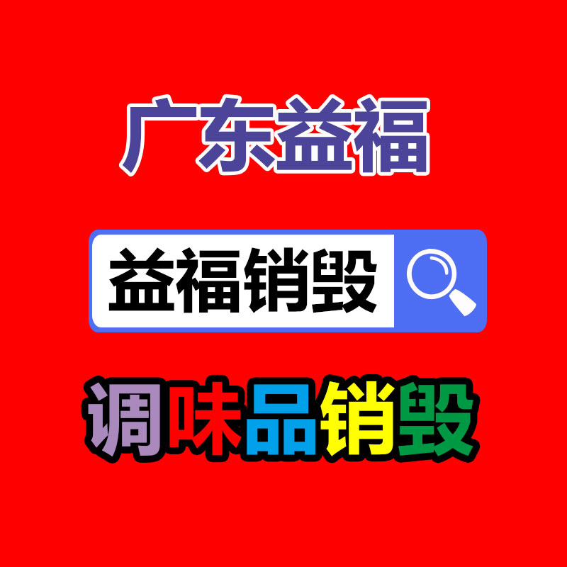 數控機床回收 二手舊機床回收 自動化機床回收 惠州市上門回收-找回收信息網