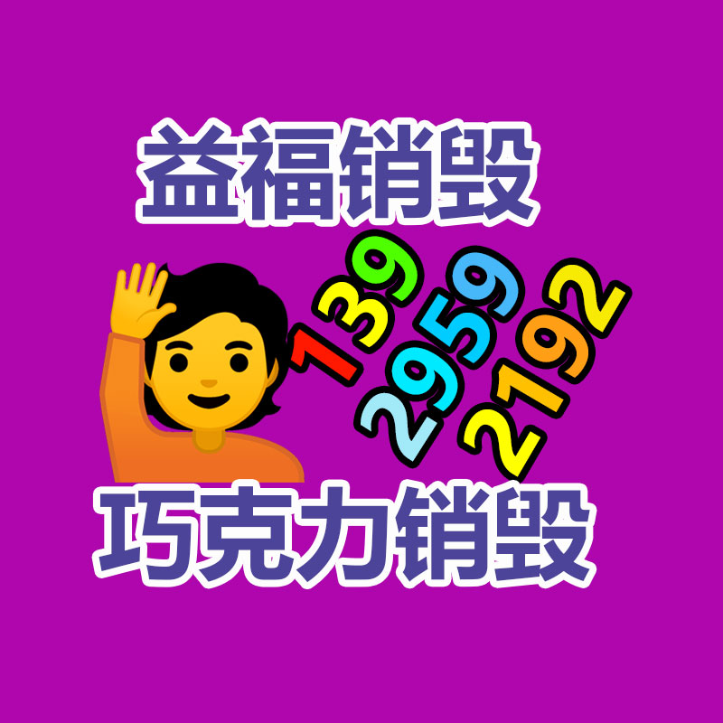 機床護板 伸縮鈑金防護罩 鋼板防護 德克機床-找回收信息網