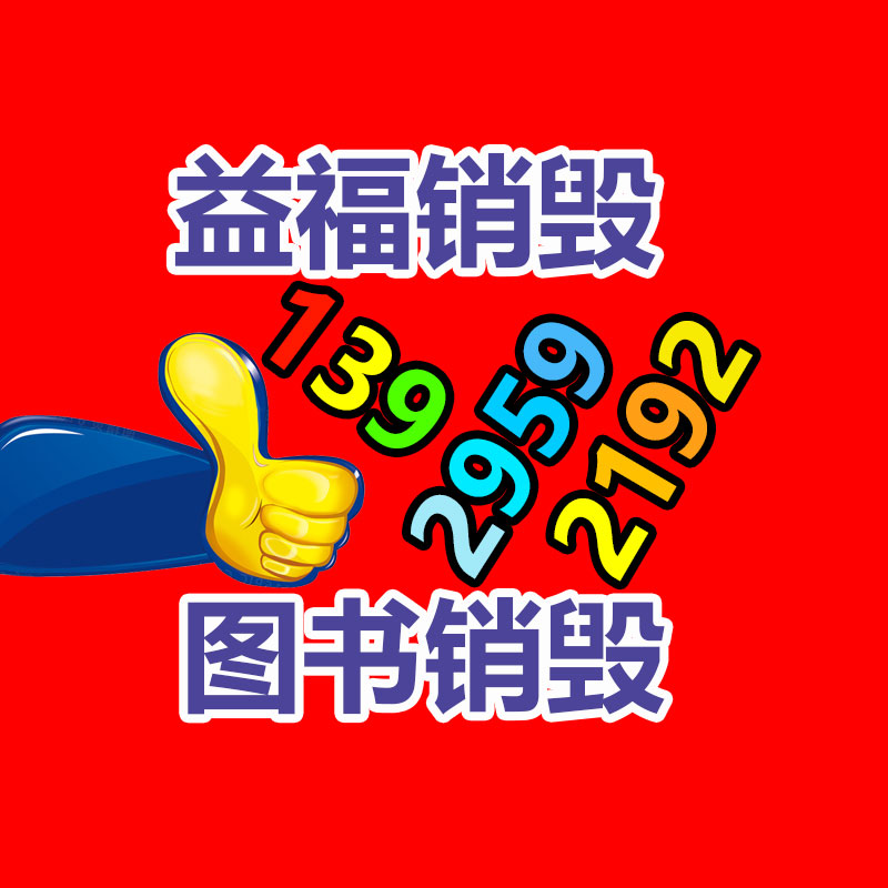 上海回收紅木臥室家具 紅木衣櫥床床頭柜電視柜價格-找回收信息網