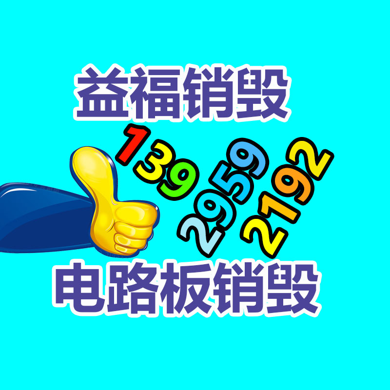 塑料管托出廠價-找回收信息網