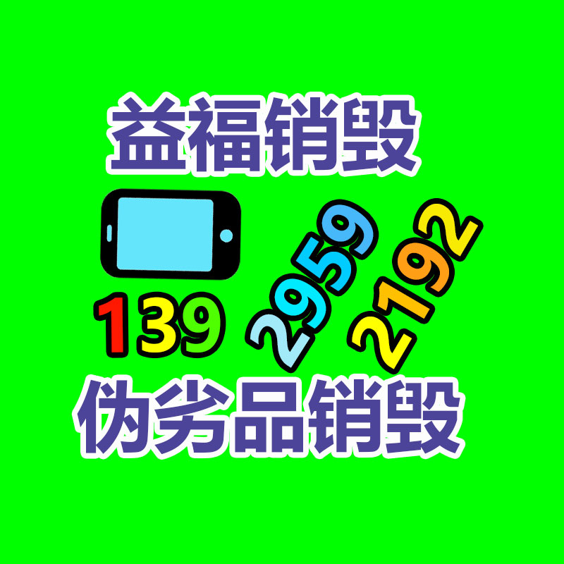 淮安標準件品牌 報導推薦 南京匯久提供-找回收信息網