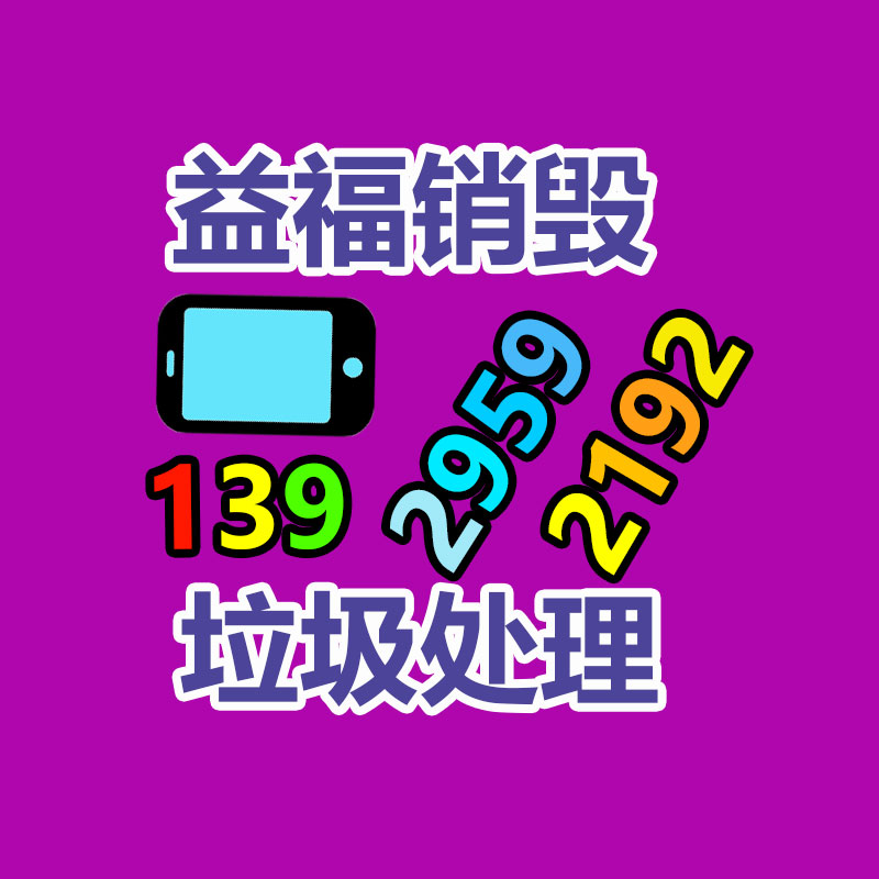 玩具配件纏繞碳纖維管 模型機器人 高強碳纖維制品-找回收信息網(wǎng)