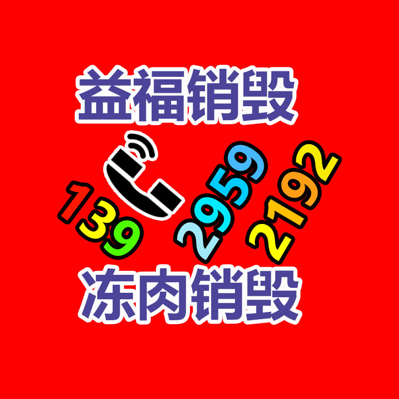 網球場圍網    體育場護欄網-找回收信息網