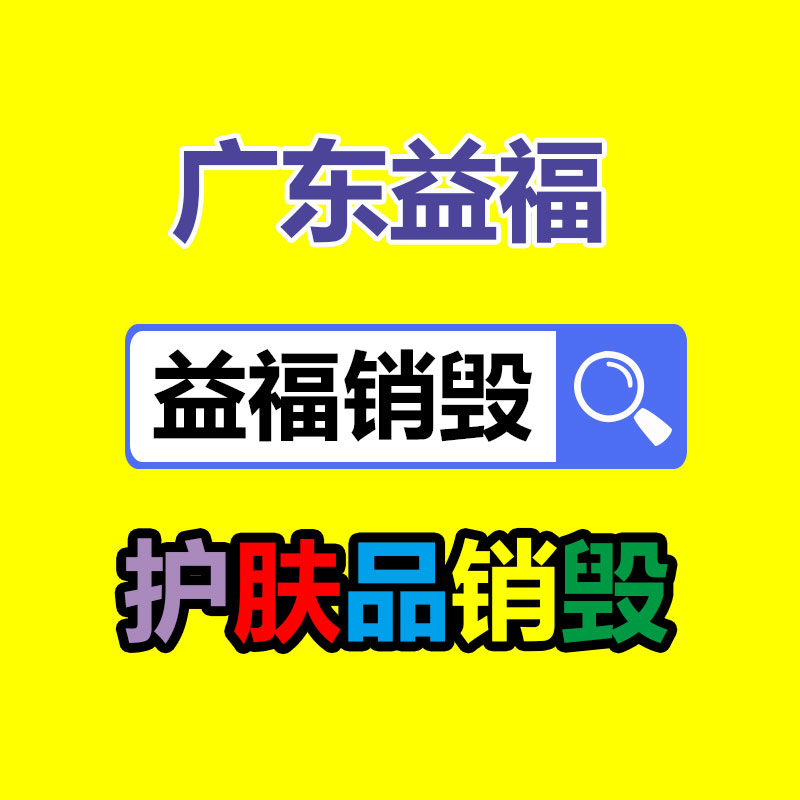 pe收縮膜廠家批發 PE透明單片筒膜熱收縮膜 洗手液消毒水包裝膜-找回收信息網