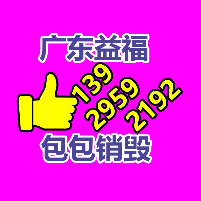護(hù)欄網(wǎng)價格價格_護(hù)欄網(wǎng)價格、公路護(hù)欄網(wǎng)、道路護(hù)欄網(wǎng)加基地家_河北衡水市護(hù)欄網(wǎng)價格...