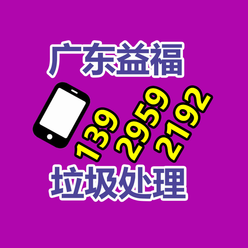 巨浪機床濾紙  機床用濾紙  德瑪吉機床過濾紙-找回收信息網