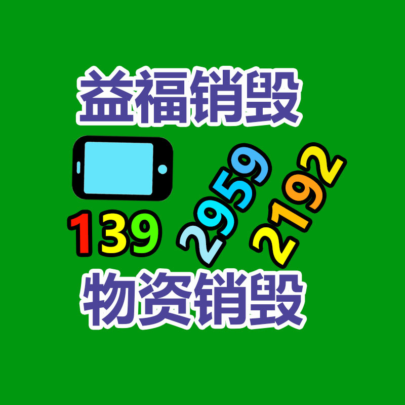 光學儀器隔震器，COORD3測量儀器減震器選錦德萊-找回收信息網