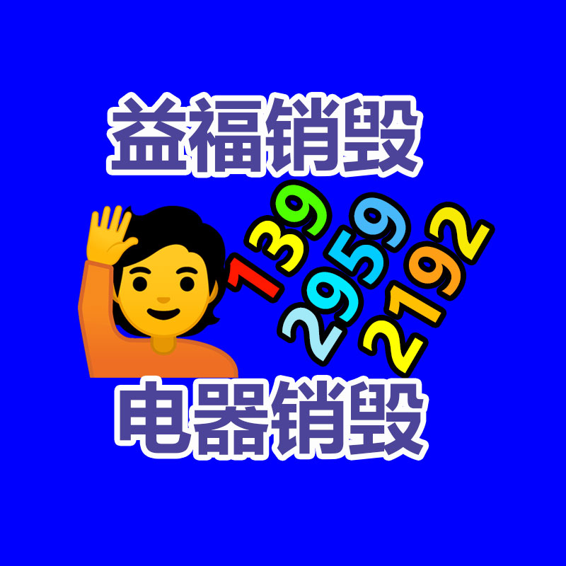水面塑料垃圾清理設備 保潔船定制-找回收信息網
