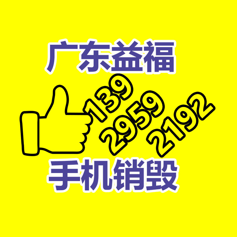 空心電感器 空心電感器報價單-找回收信息網(wǎng)