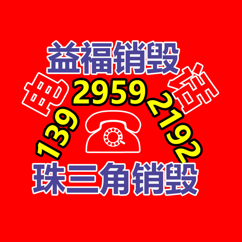 金屬材料拉力試驗機 墻壁保溫材料拉力試驗機 藤條抗拉強度試驗機-找回收信息網