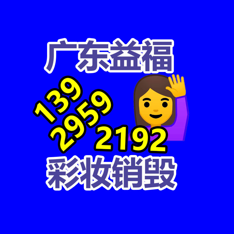 電感器 空心電感器批發(fā)價-找回收信息網(wǎng)