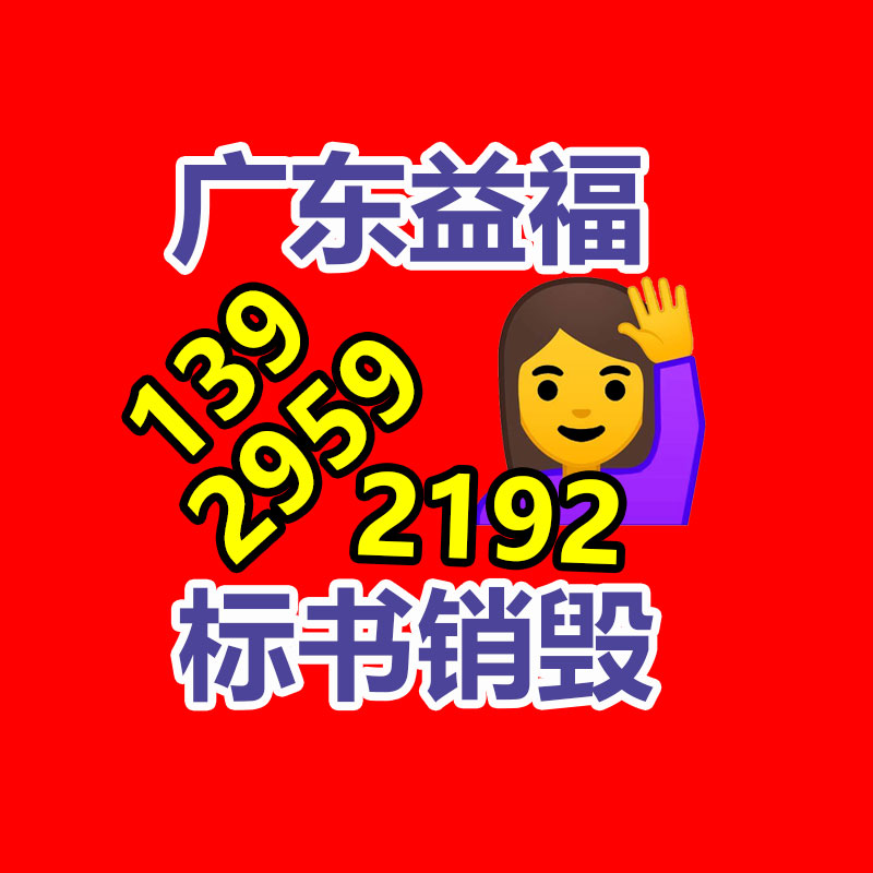 德國進口電感器 德國進口電感器批發價-找回收信息網