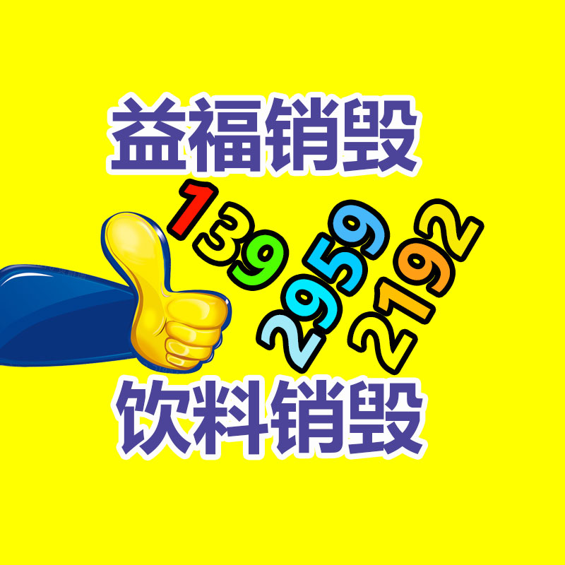 GB6672塑料薄膜和薄片厚度測定儀 機械測量法 厚度測試儀 測厚儀-找回收信息網