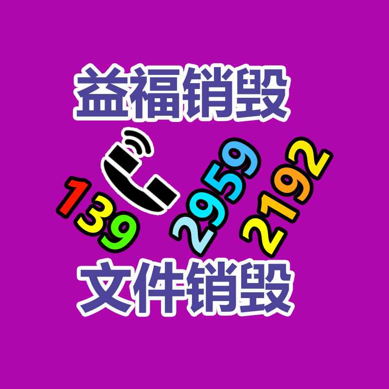 絲巾 蠶絲方巾 定制  絲巾圍巾工廠-找回收信息網