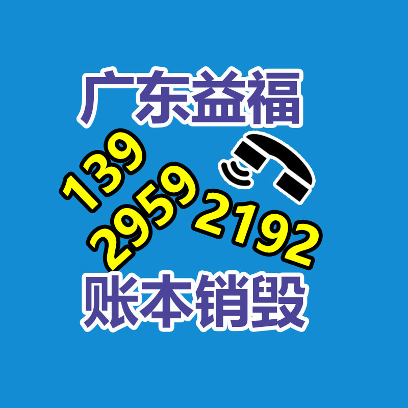 東風商用車 大馬力載貨車 國六排放 廂式平板電飛冷藏倉柵 物流運輸    -找回收信息網