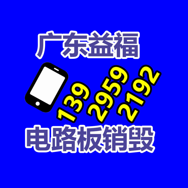 塑料薄膜透濕杯 鋁合金 GB/T2679.2 透水蒸氣性測定 山東賽銳特-找回收信息網