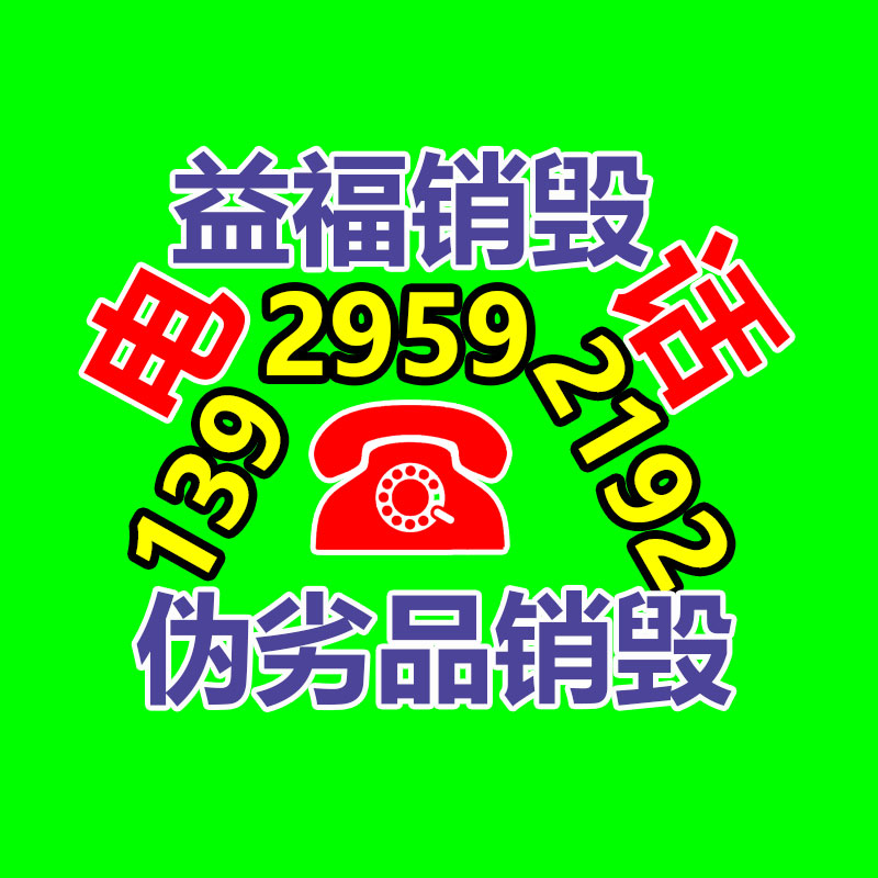 塑料薄膜厚度測試儀 醫藥包裝塑料薄膜厚度測定儀 PET膜片測厚儀-找回收信息網