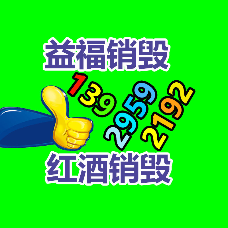 鋁合金氣泵RB-21D-A1   電子產品制造設備風機-找回收信息網